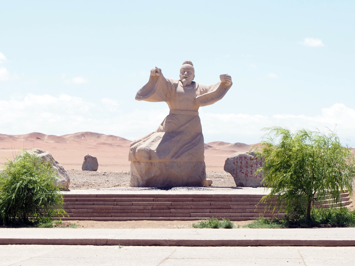 Dunhuang: Yang Guan