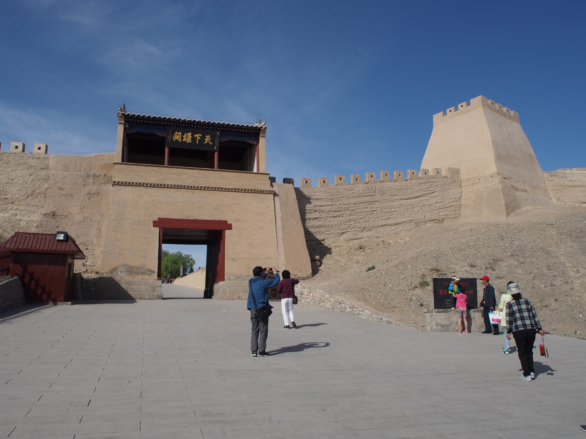 Jiayuguan Fort