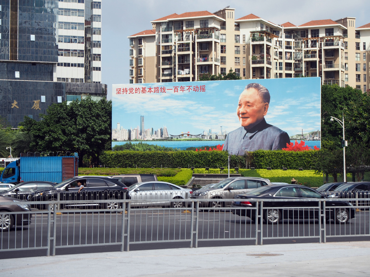 Shenzhen, Deng is The Man in Shenzhen