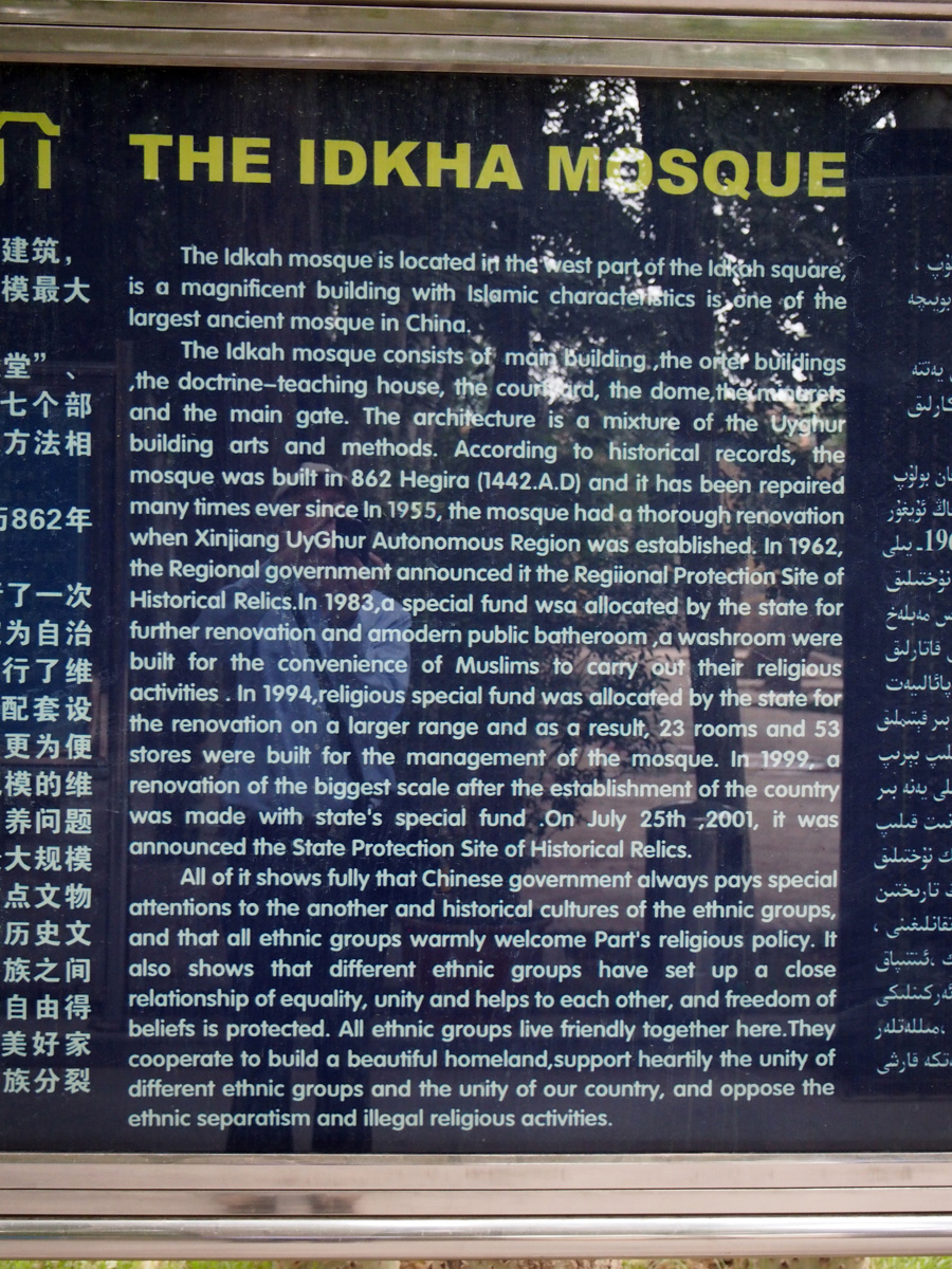 Kashgar: Id Kah Mosque, "All ethnic groups live friendly together here."