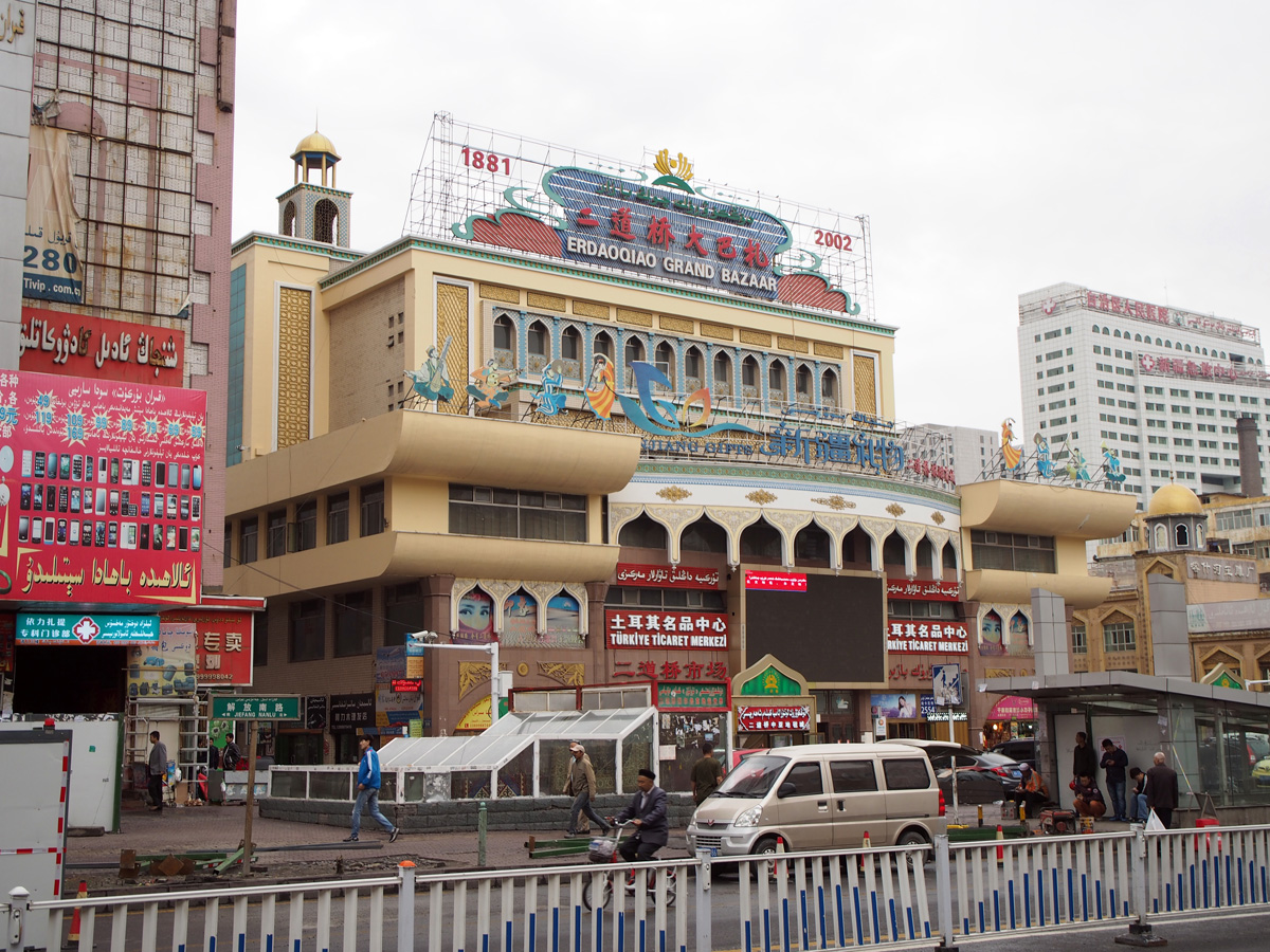 Urumqi, Erdaoqiao Grand Bazaar