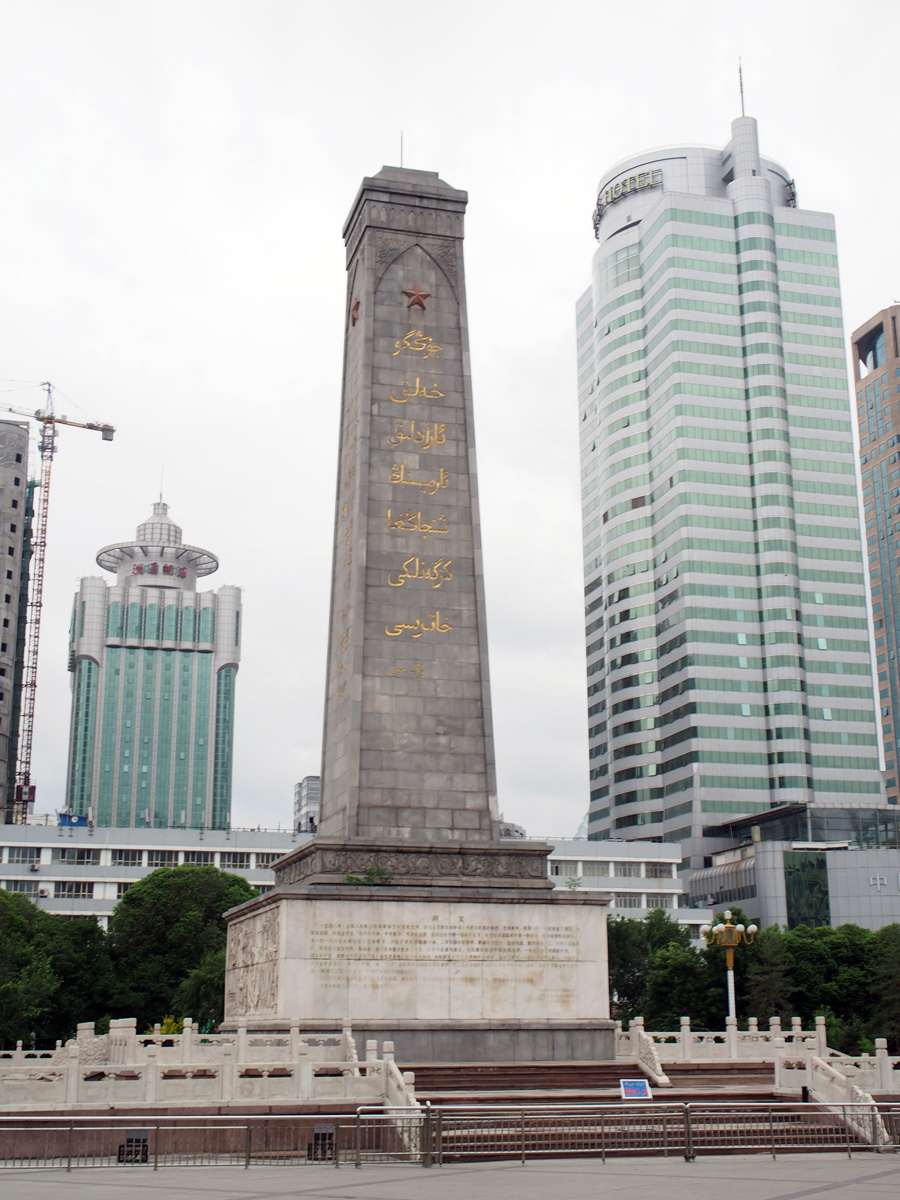 Urumqi, Monument to the PLA March into Xinjiang
