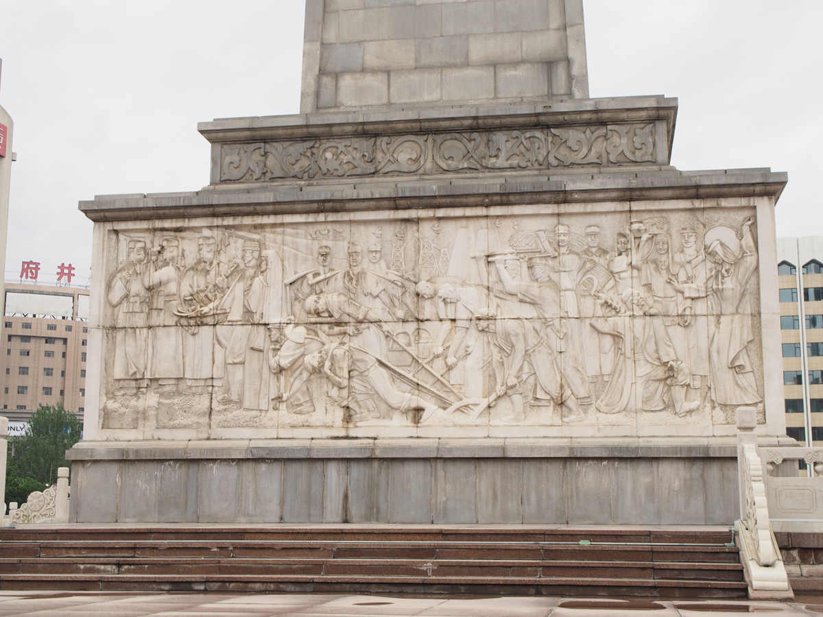 Urumqi, Monument detail
