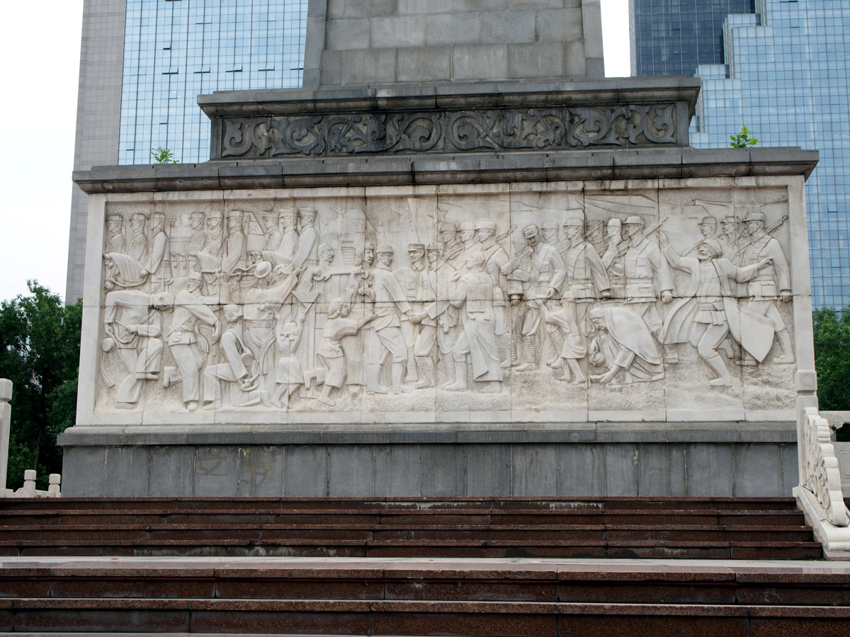Urumqi, Monument detail