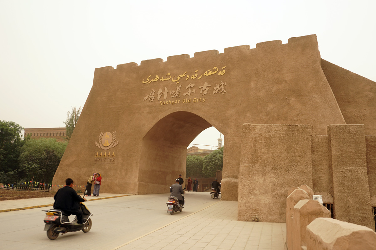 Kashgar May 2016, Rebuilt (and now "aged") City Walls