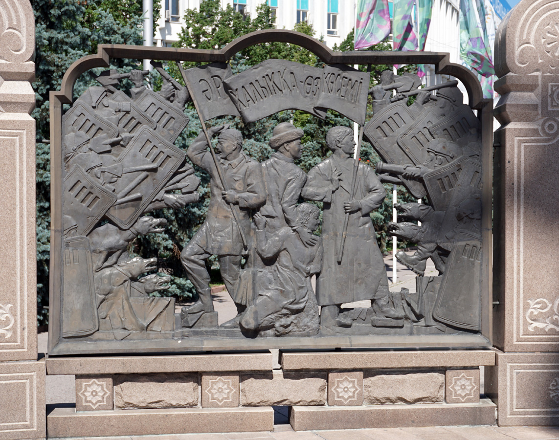 Almaty-2, Memorial to the 1986 demonstrations.