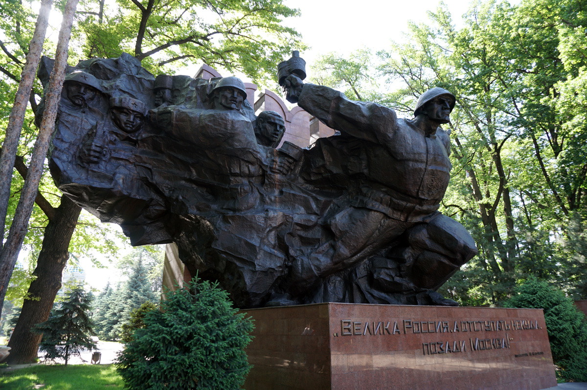 Panfilov park, WWII Memorial.  Soldiers leaping out of a USSR map. The quote is a call to defend Moscow.