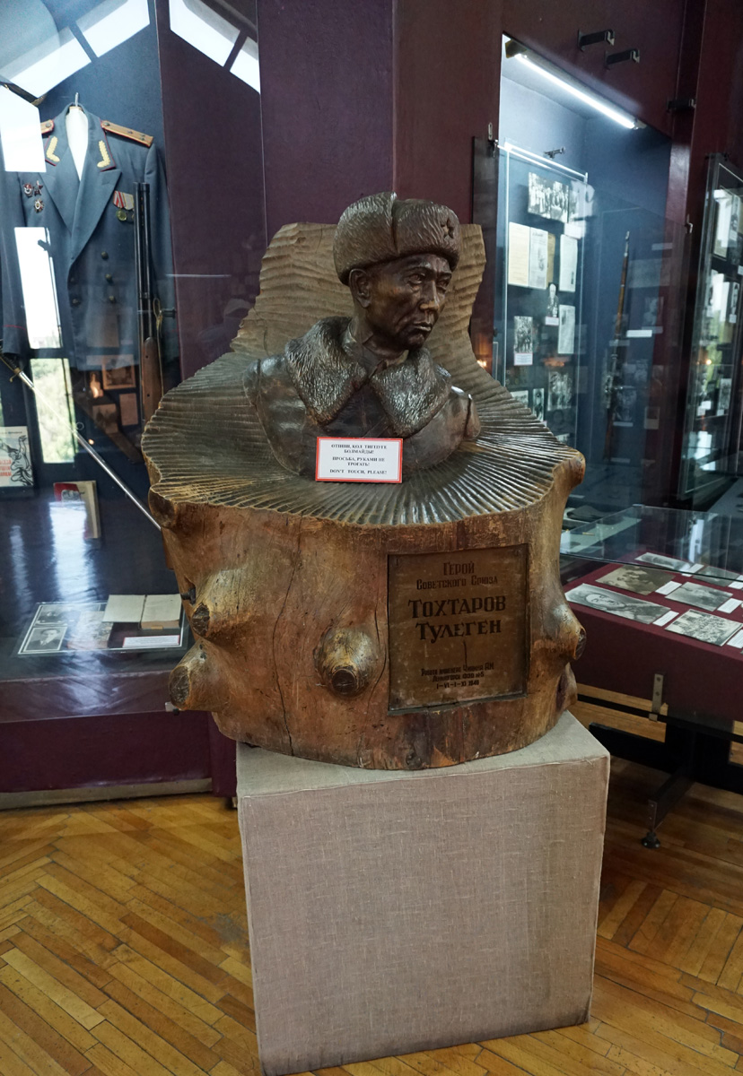 Central State Museum