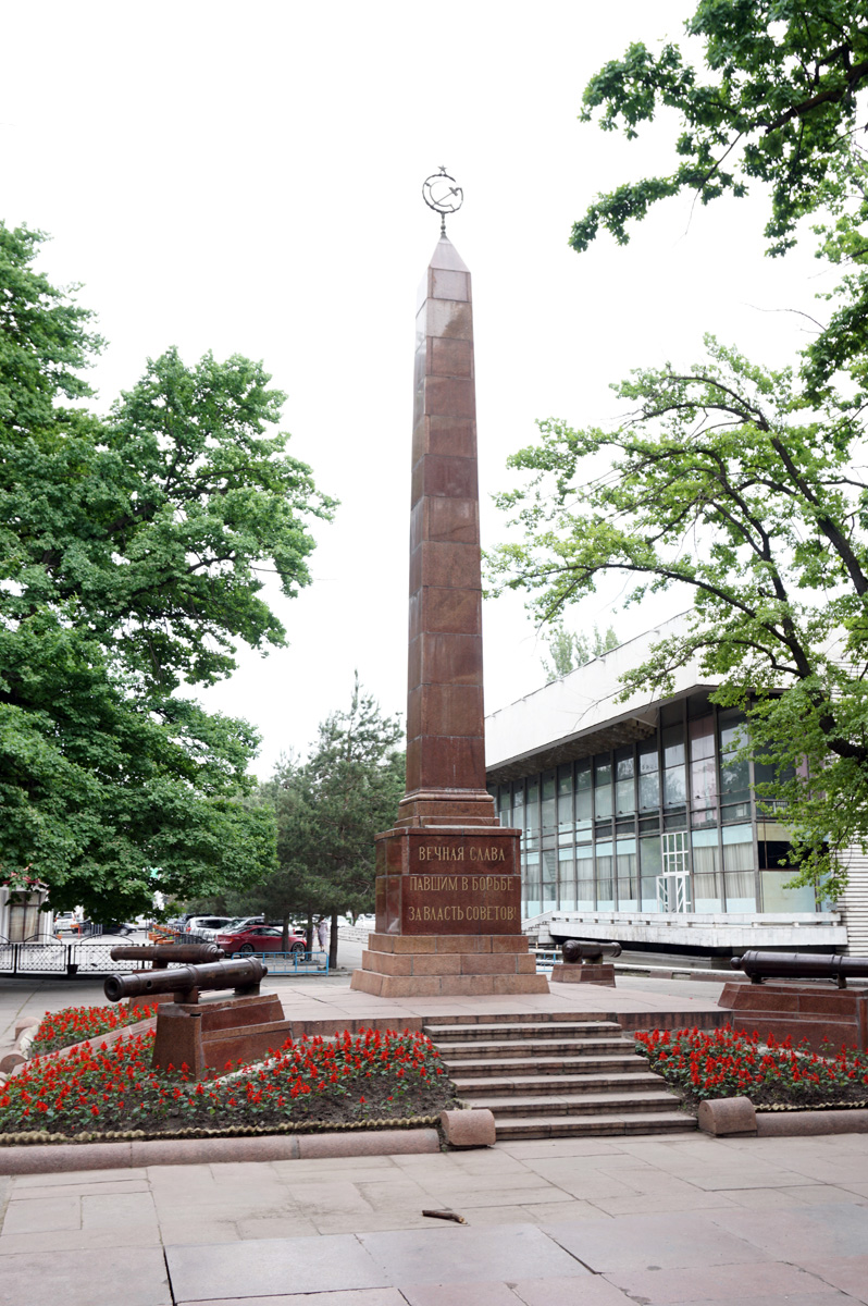 Bishkek, Obelisk to the Red Guards