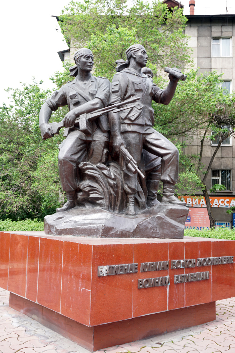Bishkek, "Monument to the Heroes of Bakten" Defeated Islamic incursions in 1999-2000