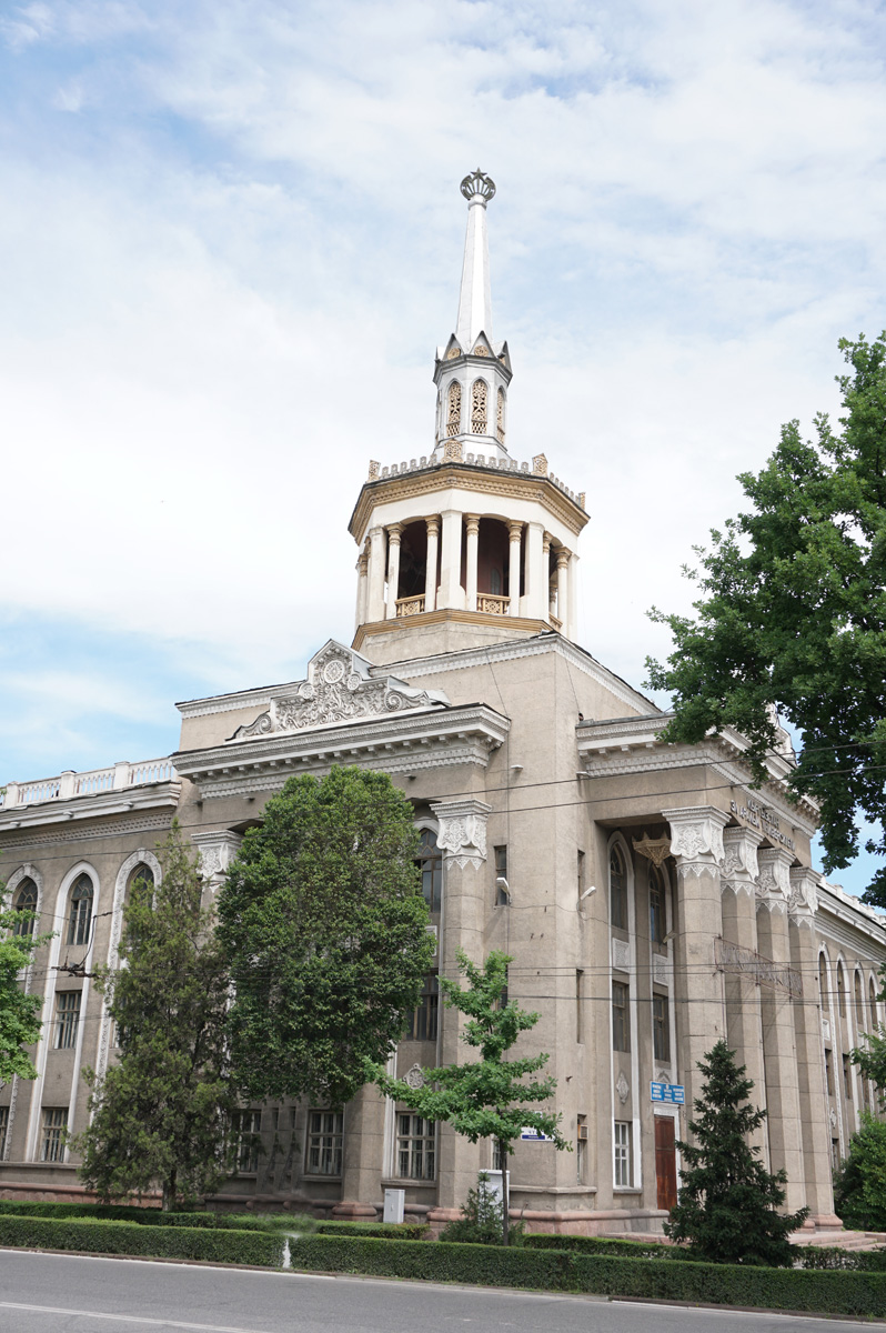 Bishkek, University of Kyrgyzstan