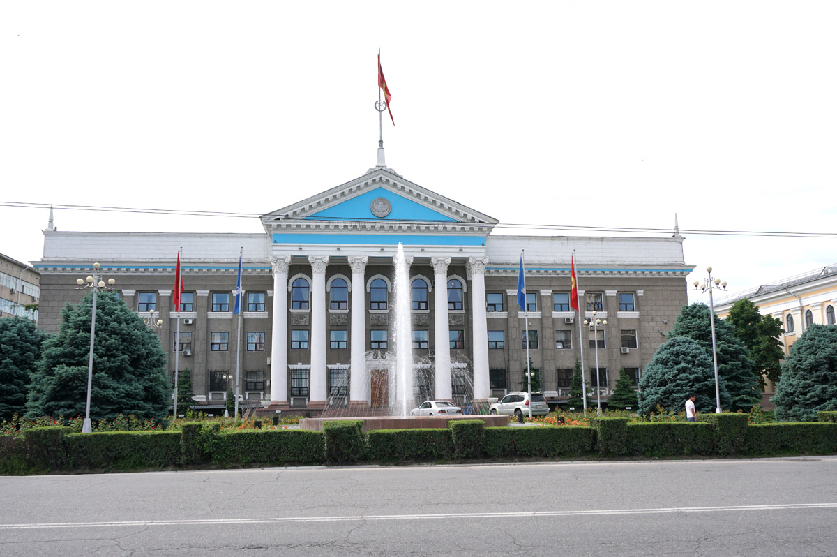 Bishkek, City Hall