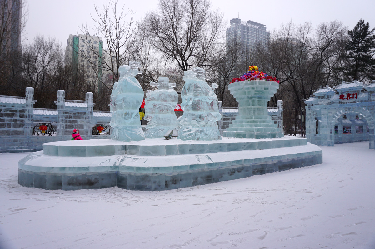 Zhaolin Park