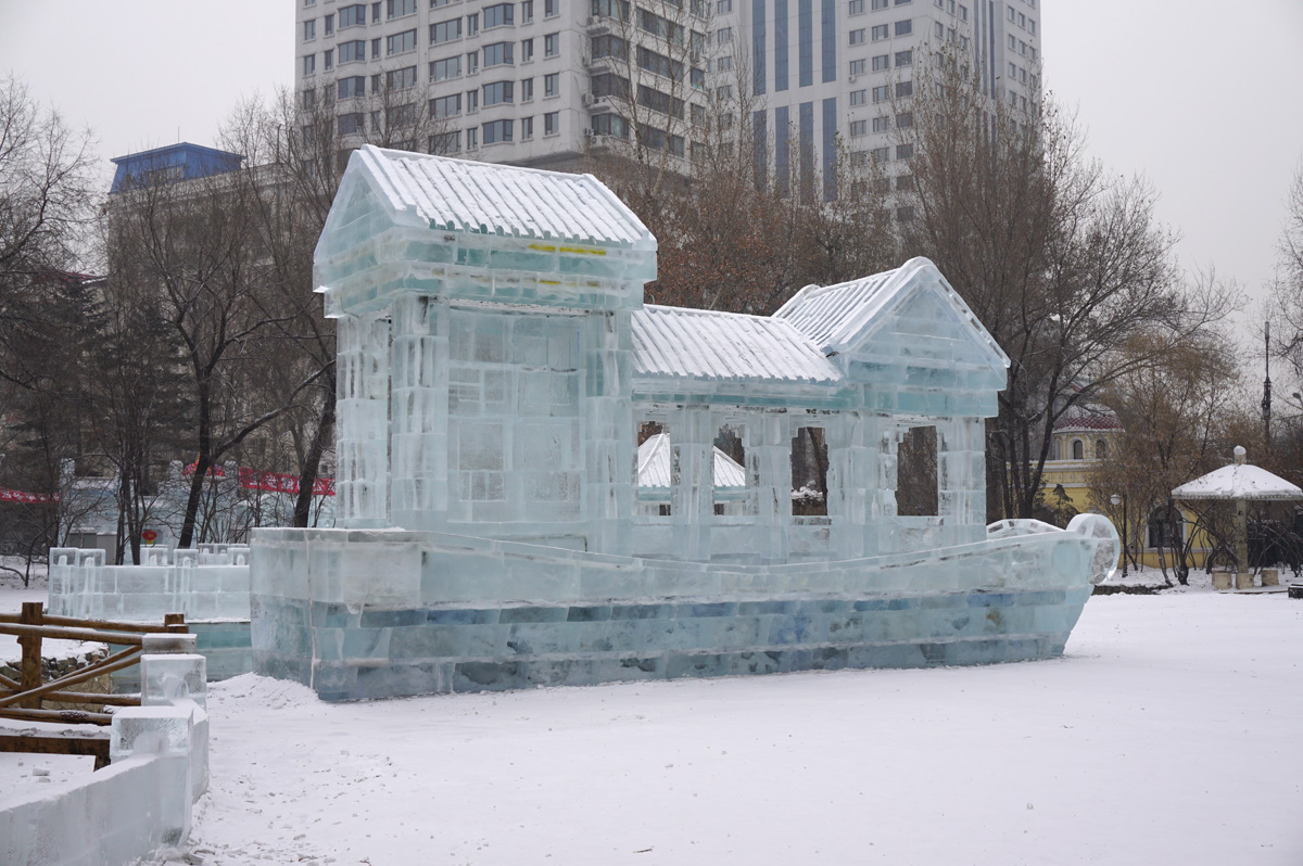 Zhaolin Park