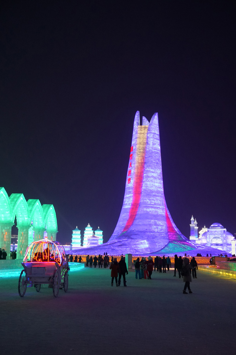 Ice and Snow World