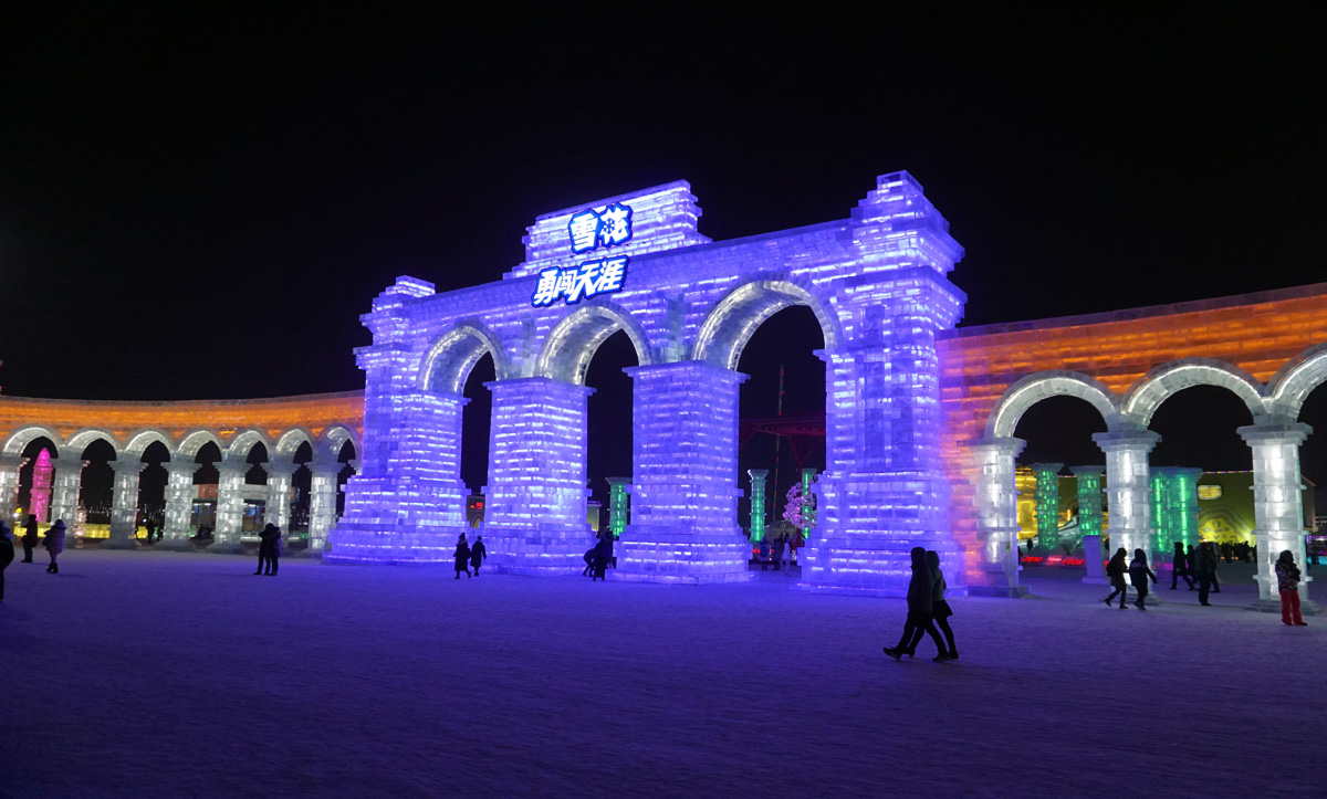 Ice and Snow World
