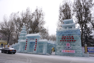 Zhaolin Park, Harbin Ice & Snow Festival 2016