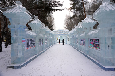 Zhaolin Park, Harbin Ice & Snow Festival 2016