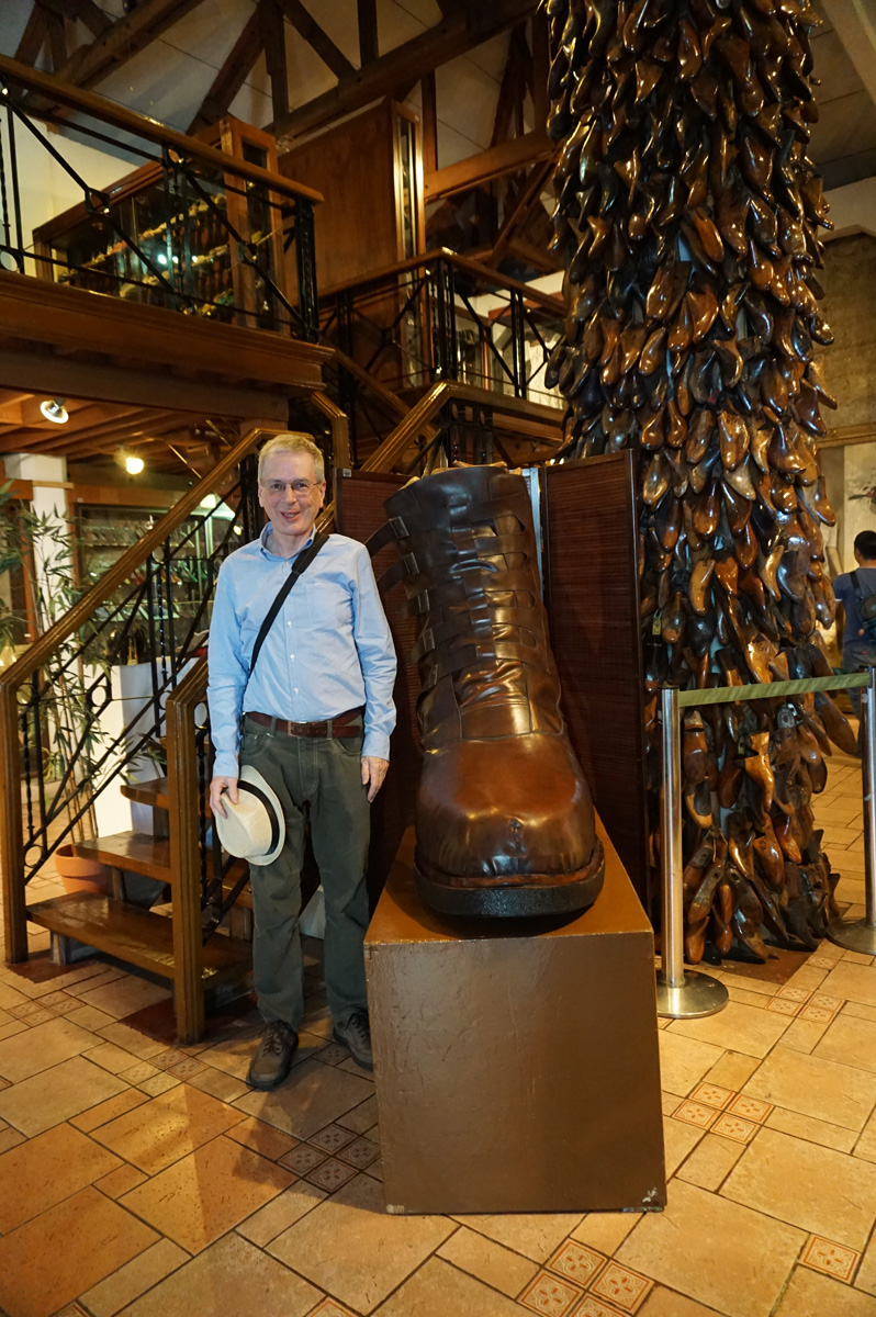 Shoe Museum