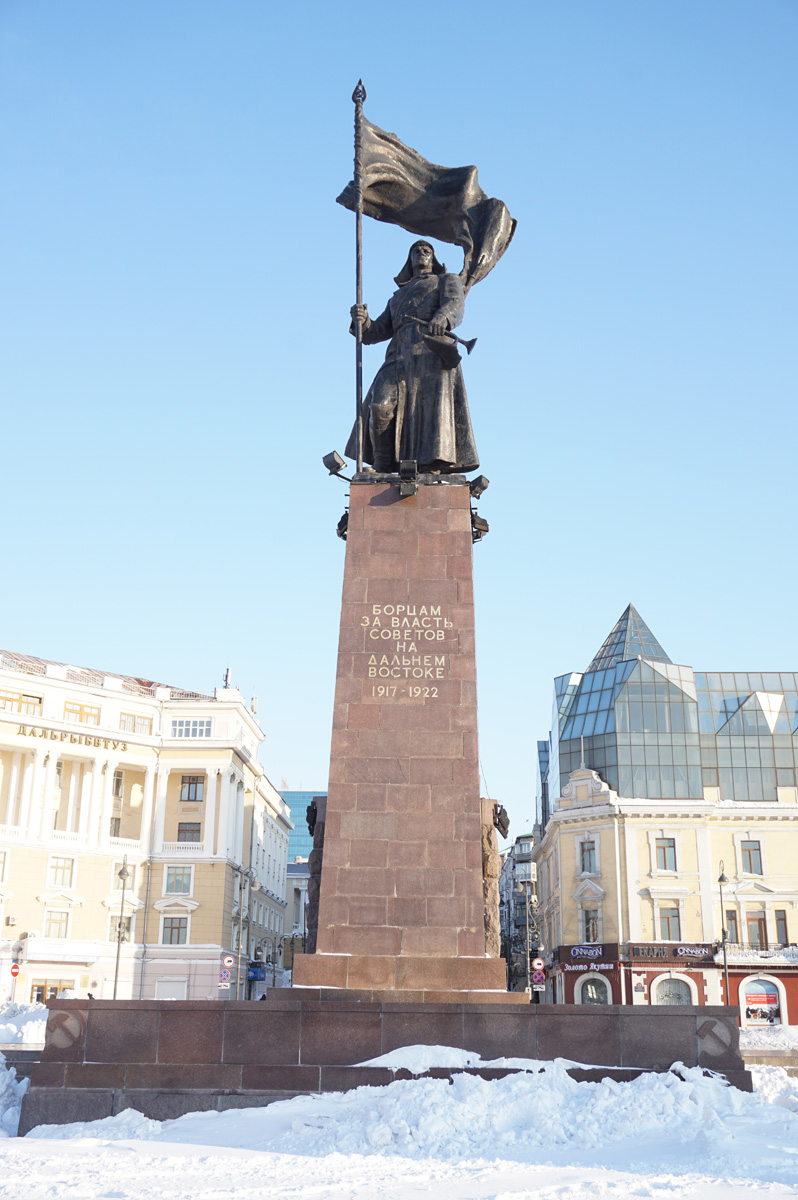 Vladivostok, Fighters for Soviet Power