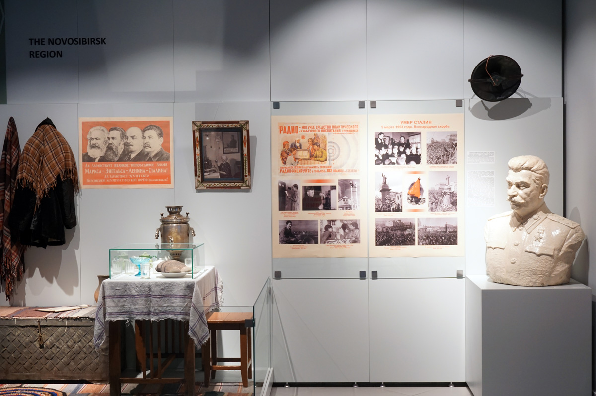Around Novosibirsk, Local Studies Museum