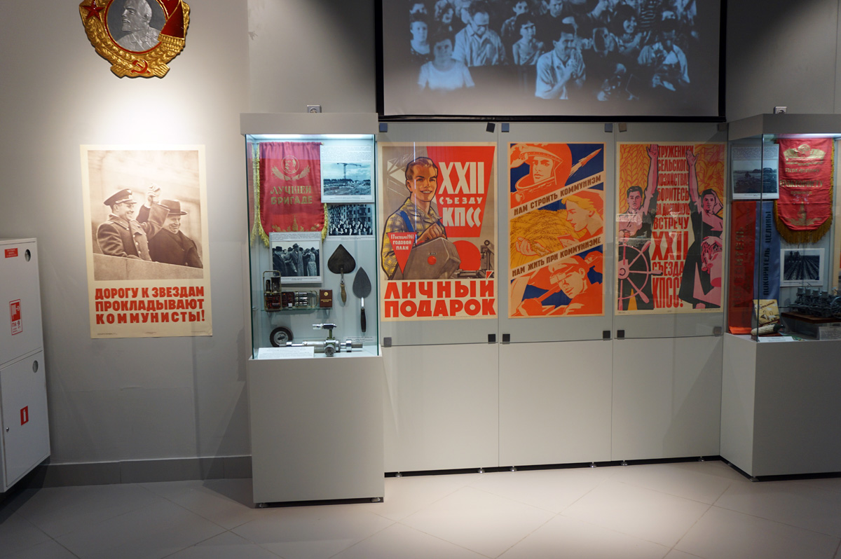 Around Novosibirsk, Local Studies Museum