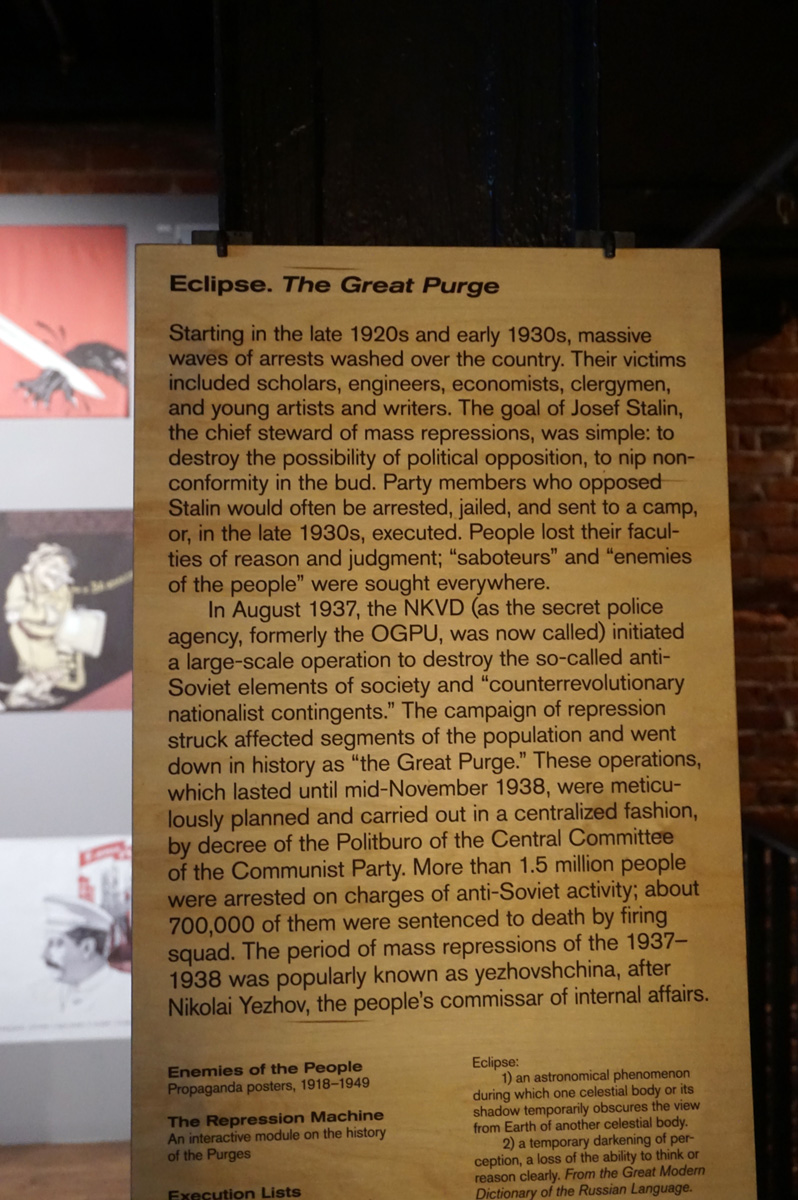 Gulag Museum
