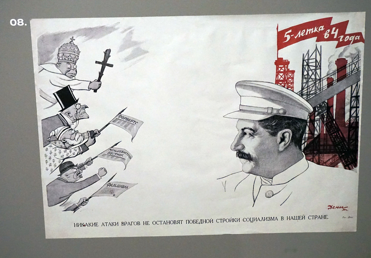 Gulag Museum