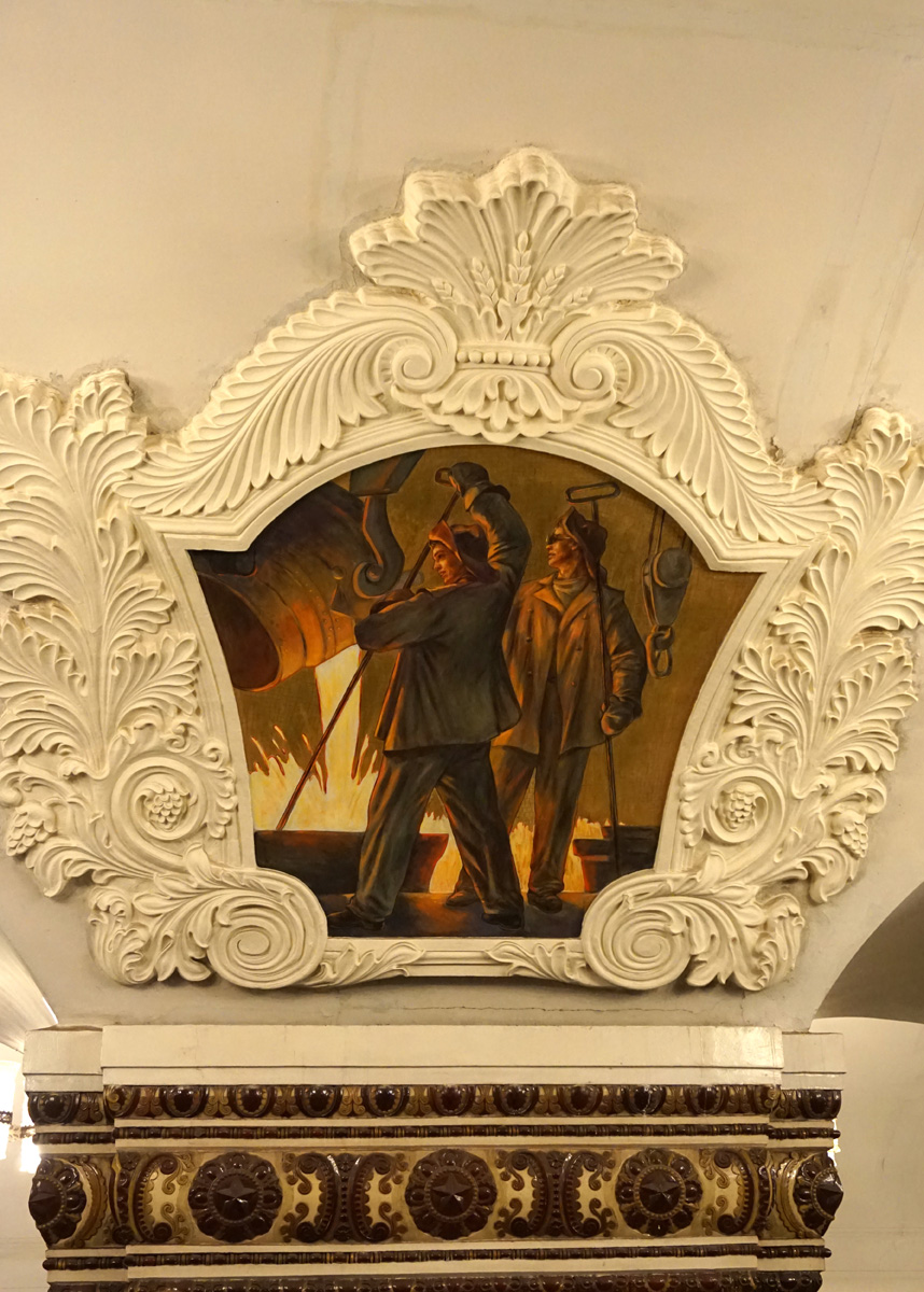 Moscow Metro, Kievskaya Metro