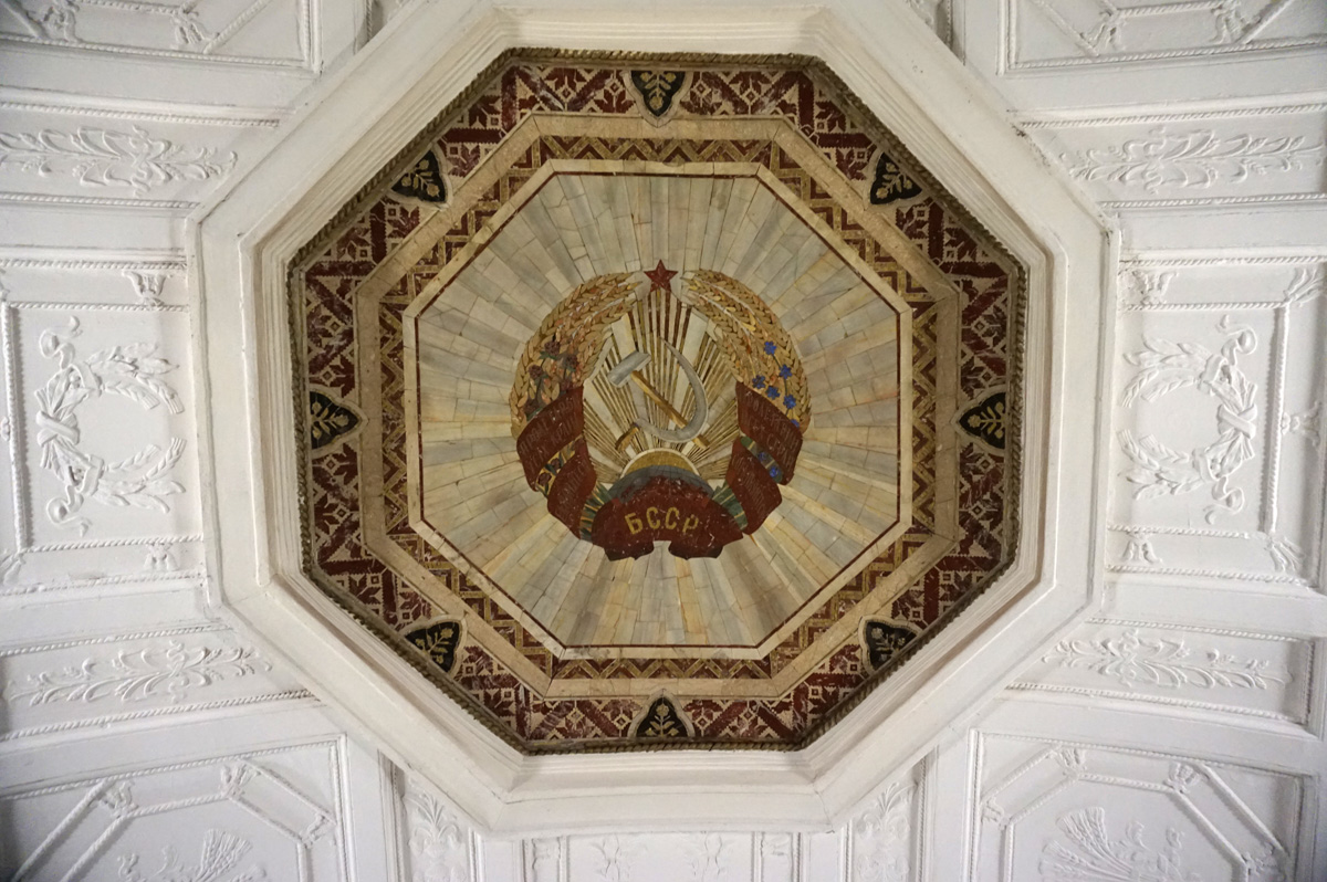 Moscow Metro, Belorusskaya Metro