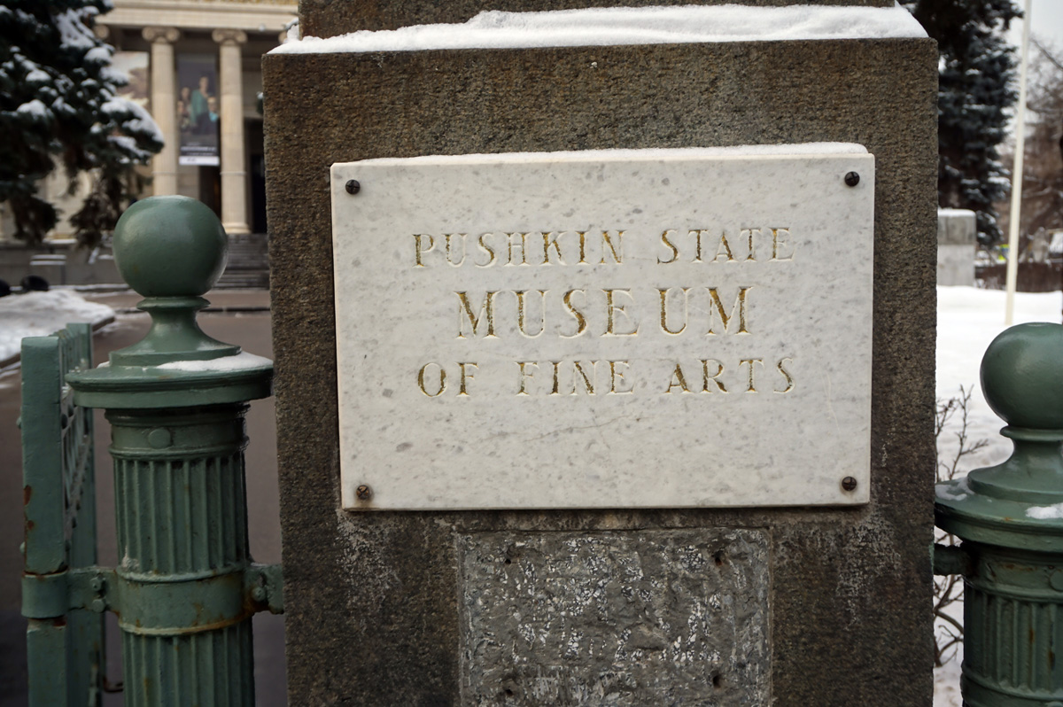 Around Moscow, Pushkin Museum