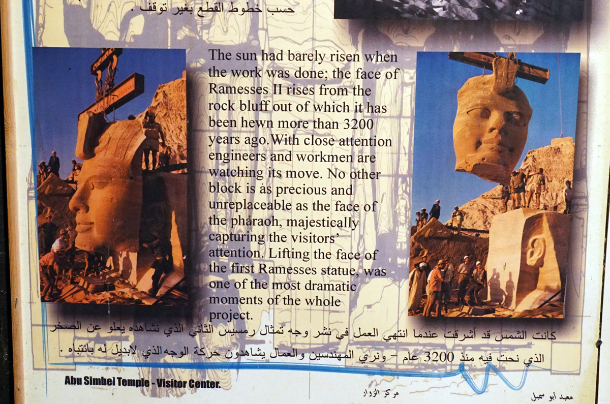 Abu Simbel, Moving Pharaoh (1)