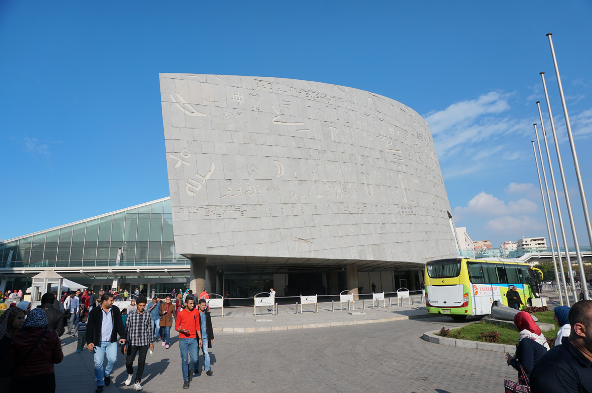 Bibliotheca Alexandira, New Library of Alexandria