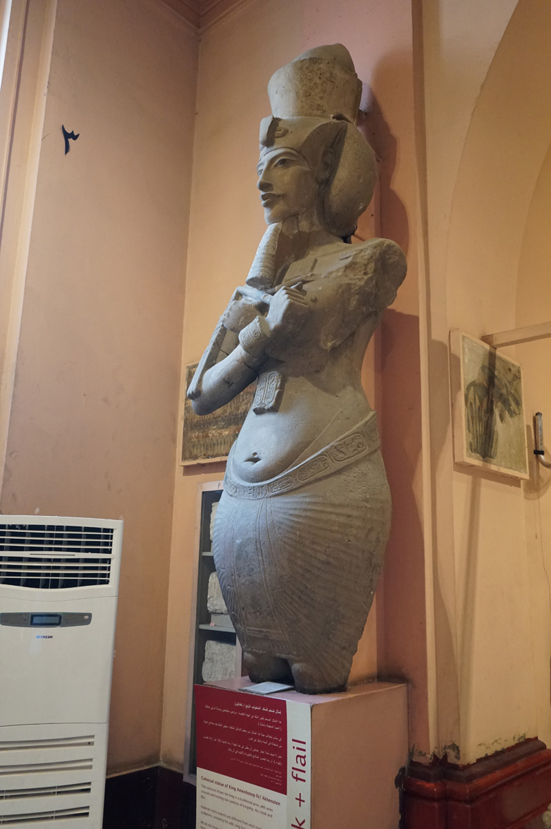 Egyptian Museum, Akhenaten (~1340 BC)