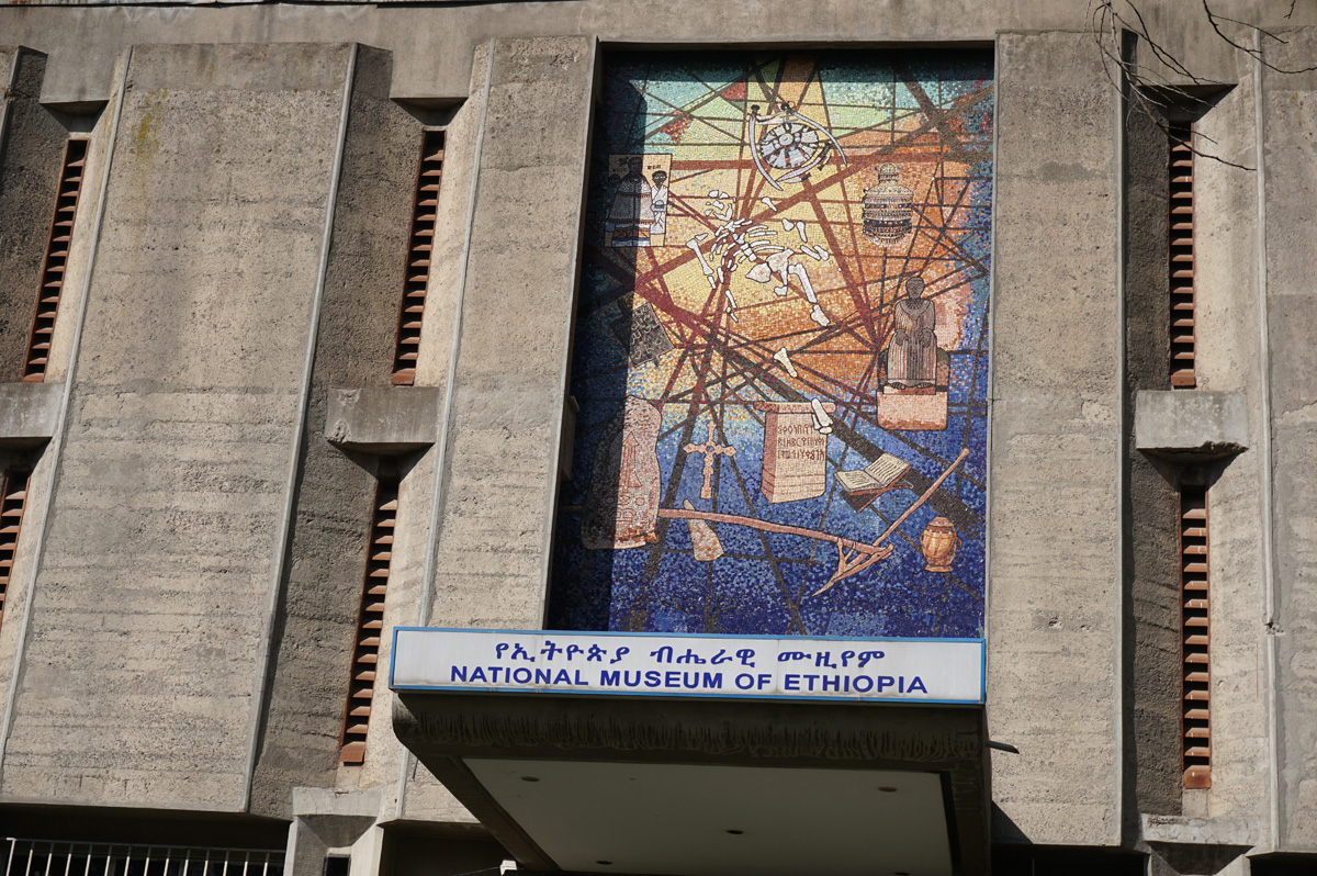National Museum, National Museum of Ethiopia