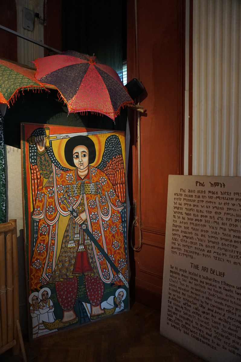 Ethnological Museum