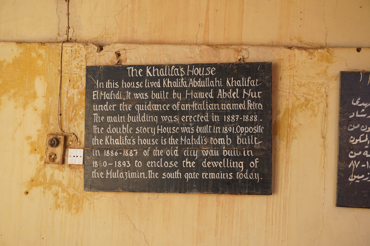 Omdurman, Khalifa