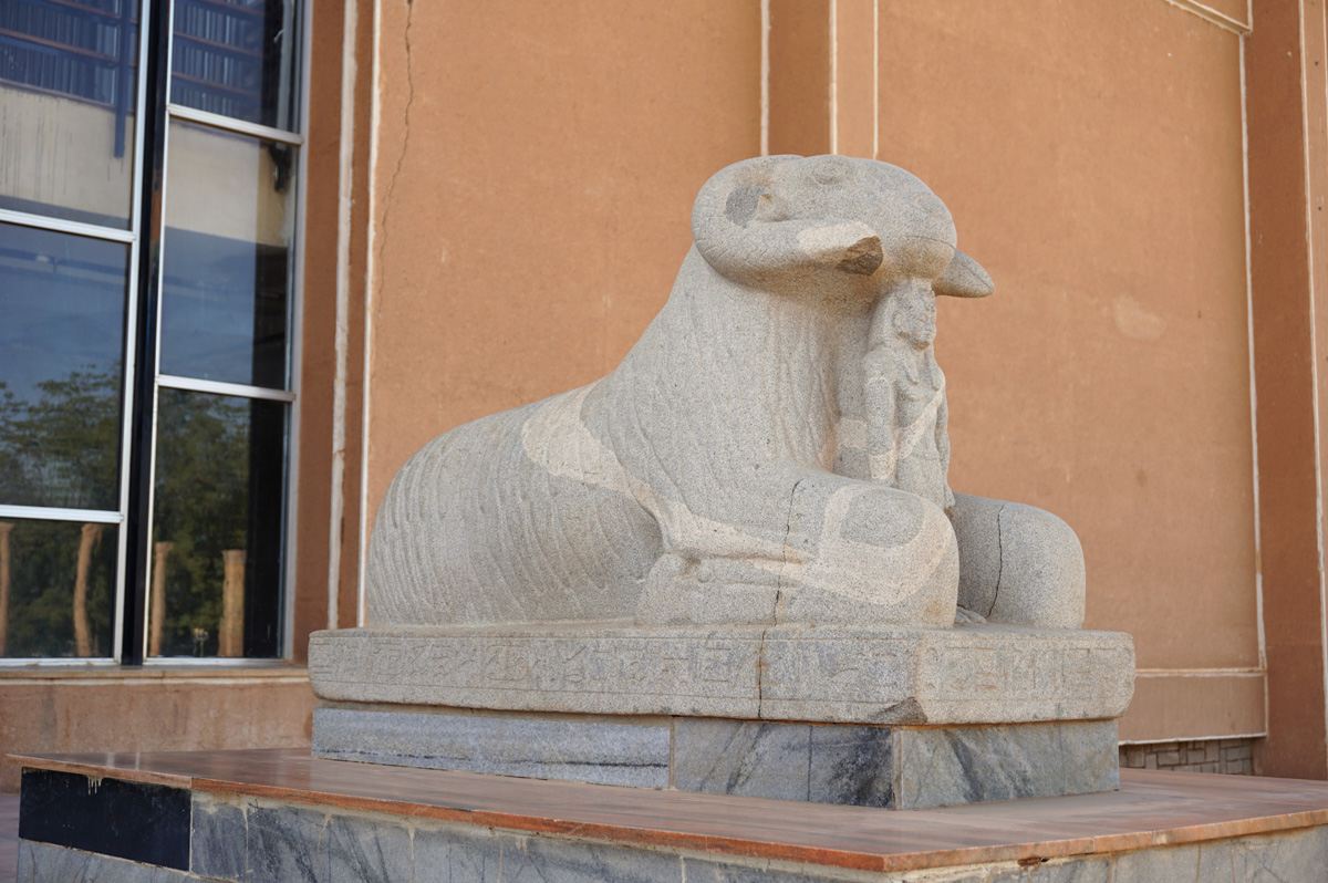 National Museum, Granite Ram statue of Amun-ra