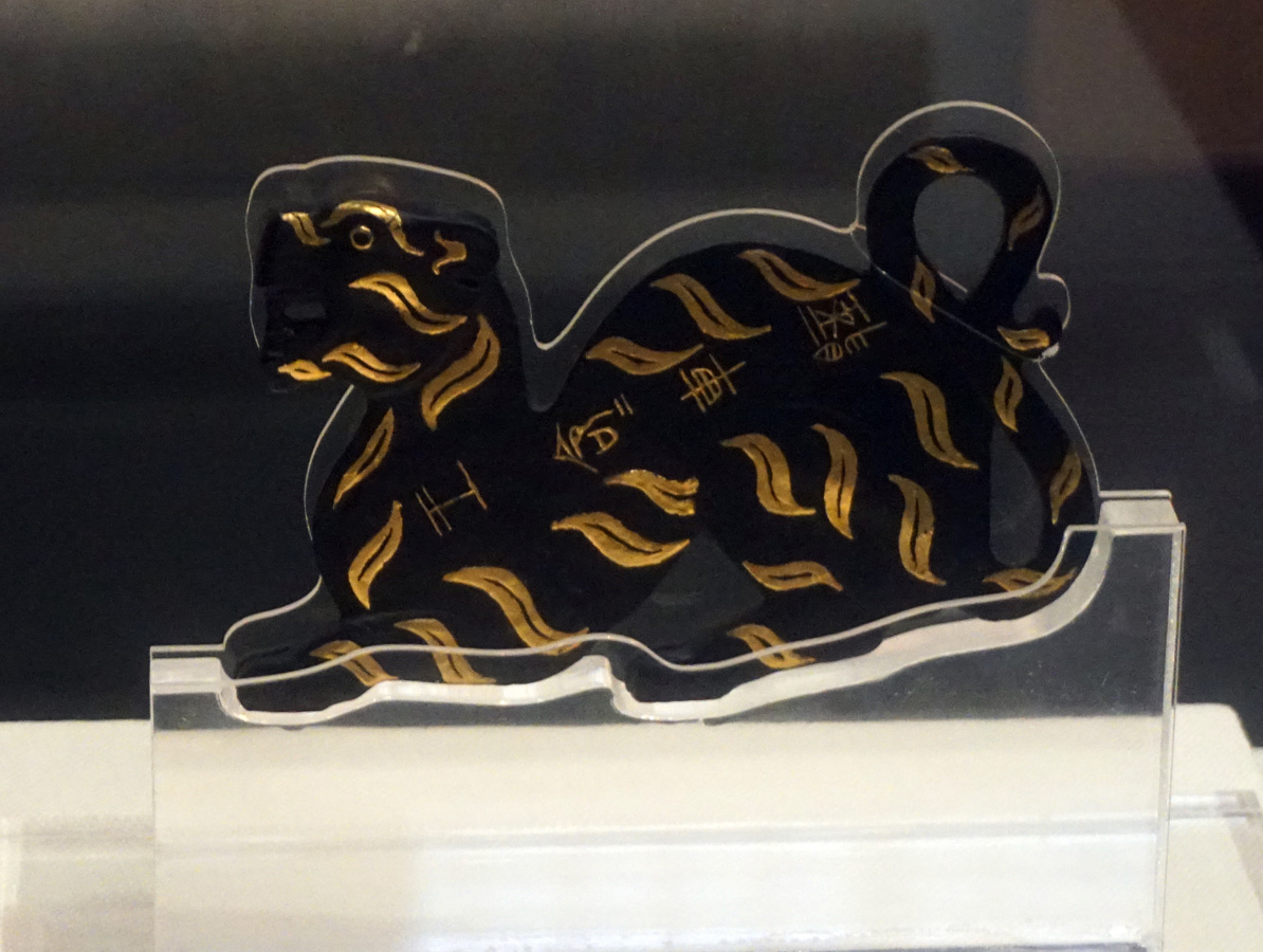 Guangzhou, Tiger shaped "Jie"