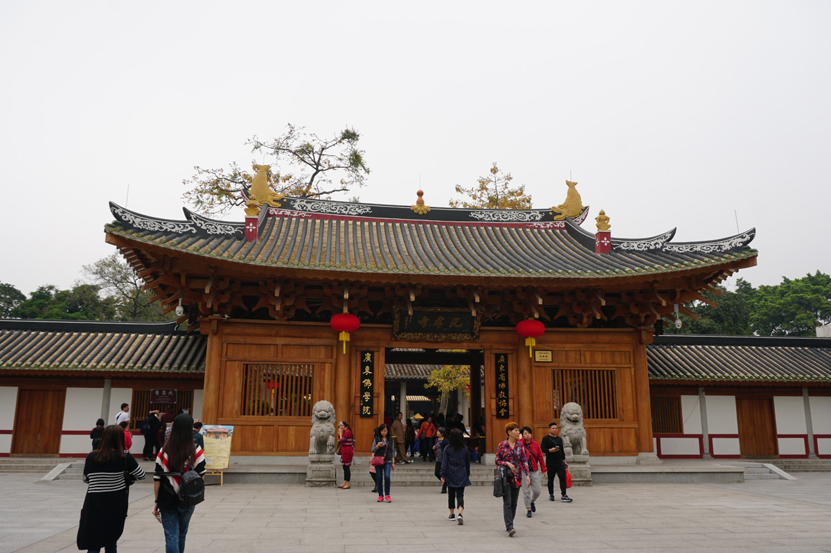 Guangzhou, Guangxiao Temple