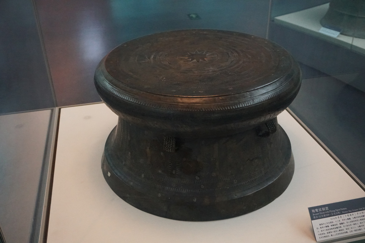 Nanning, Guangxi Provincial Museum: Bronze Drum (~1st c BC)
