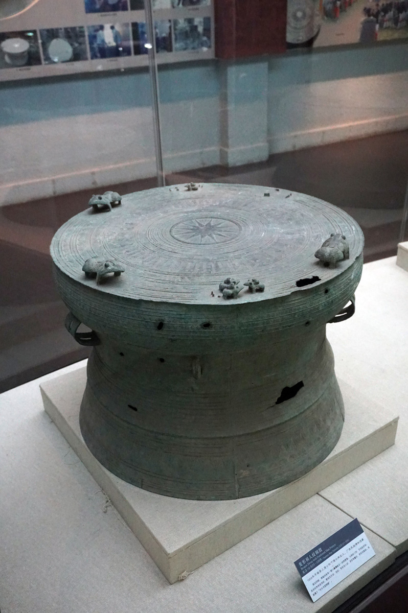 Nanning, Bronze Drum (~2nd c AD)