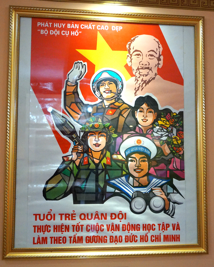 Military Museum, Armed Forces poster (2007?)