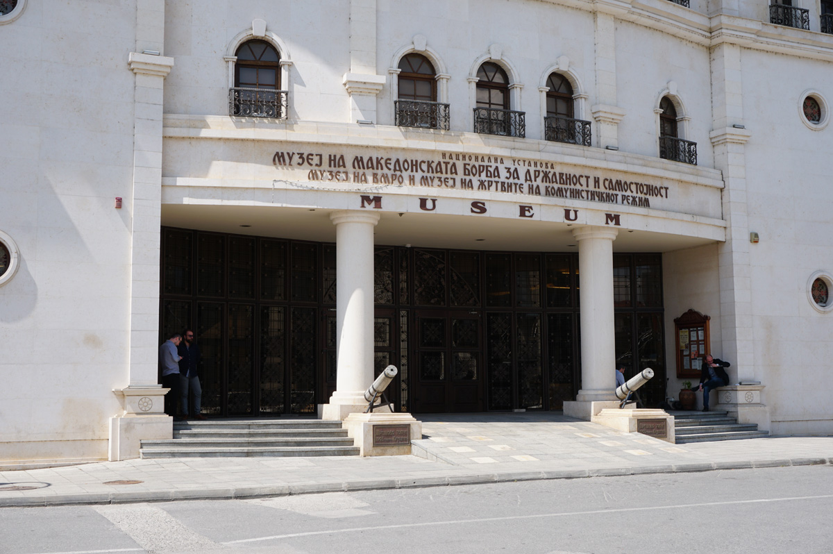 Skopje, Macedonia, Museum of the Macedonian Struggle (No Photos!)