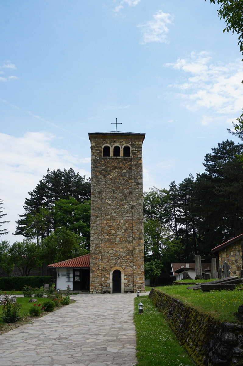 Peja: The Patriarchate of Pec
