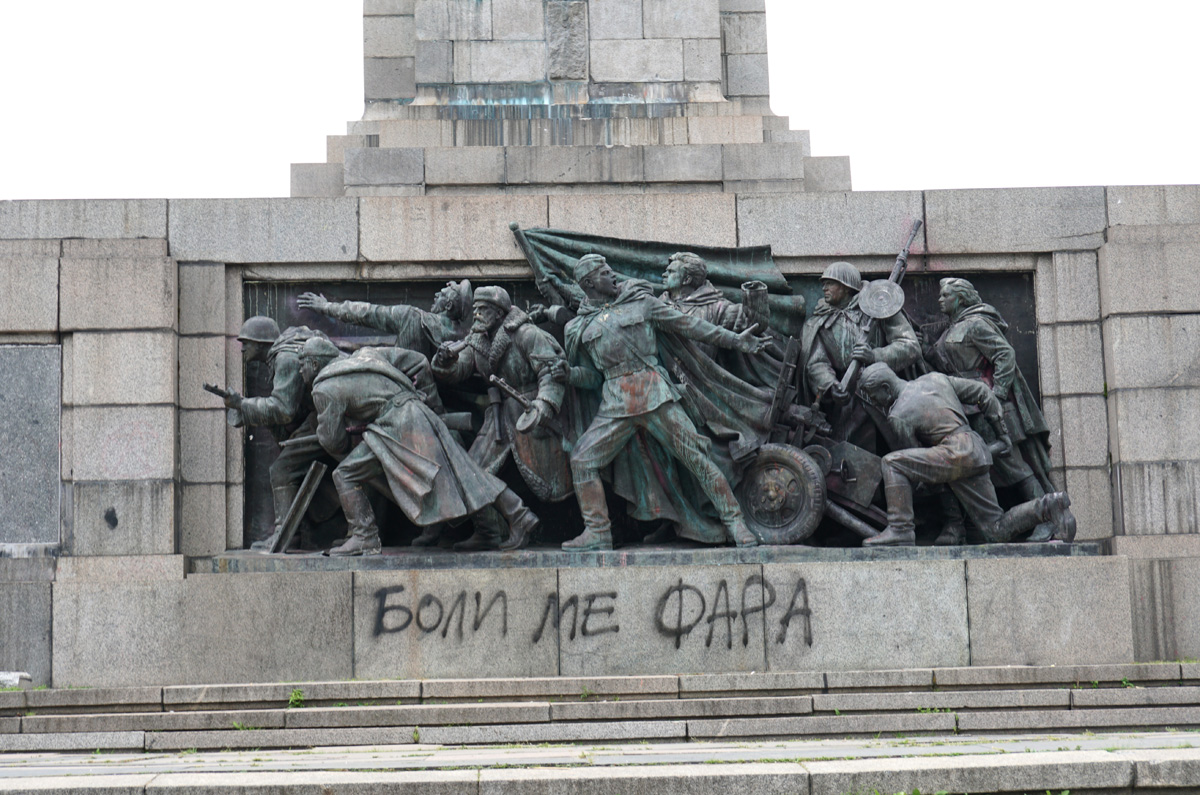 Sophia, Bulgaria
