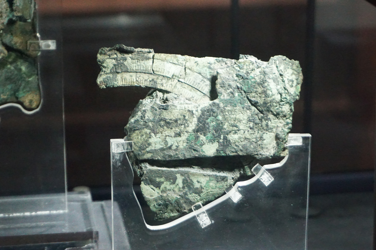 Archaeological Museum, The Antikythera Mechanism