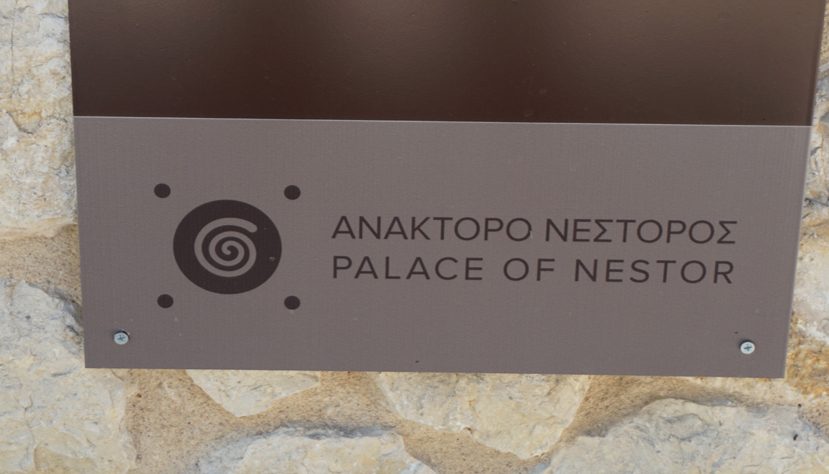 Pylos: Palace of Nestor