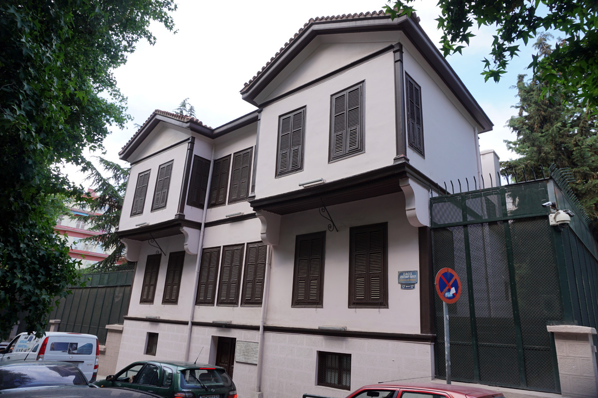 Thessalonica, Ataturk House