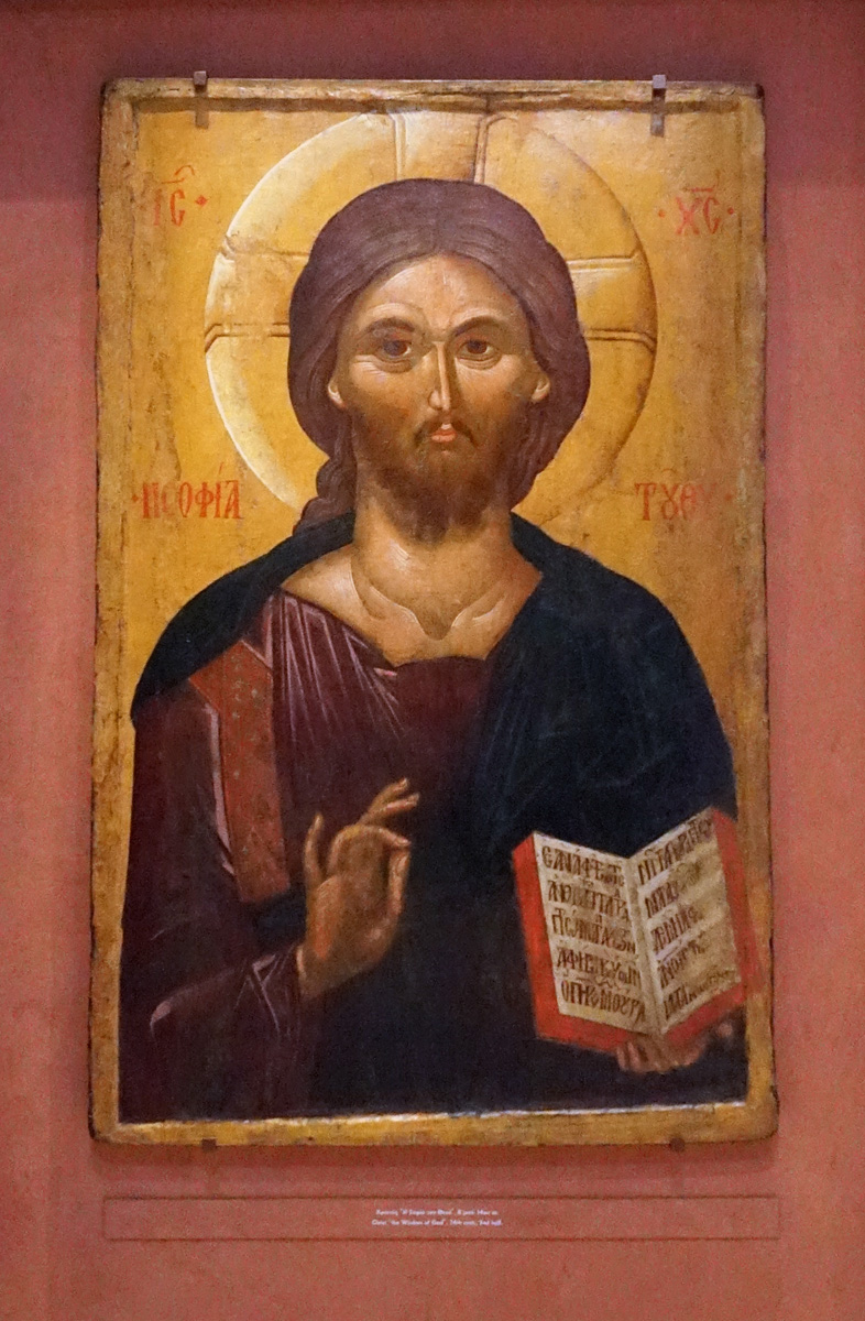 Thessalonica, Byzantine Mus: Wisdom of Christ 14th c I have a poster of this from 1990 Exhibition!